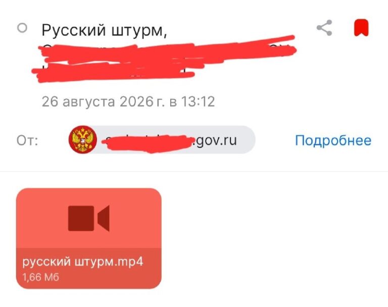 *