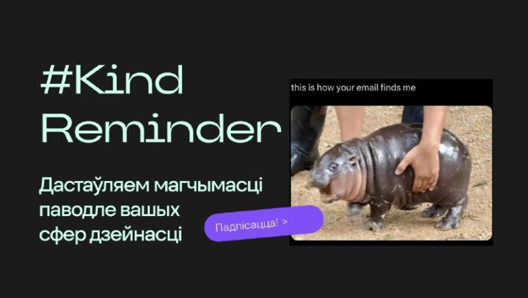 *