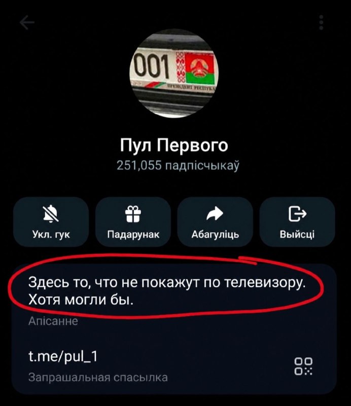 *