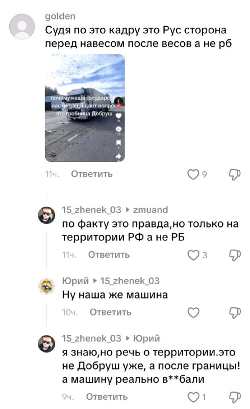 *