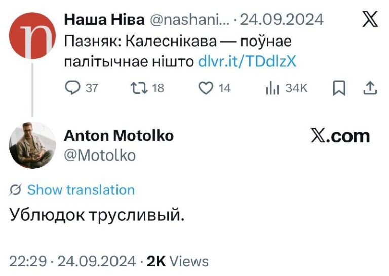 *