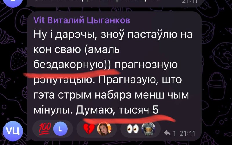 *