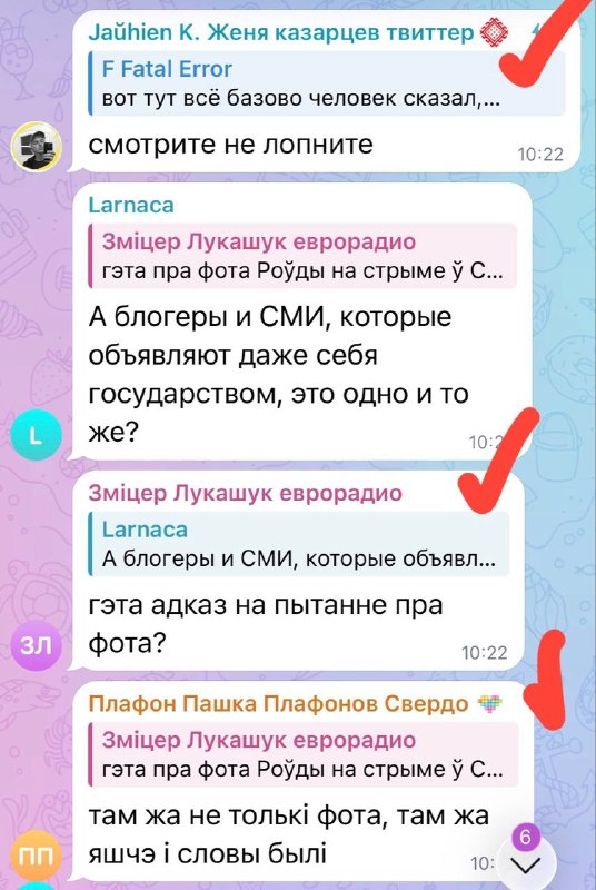 *