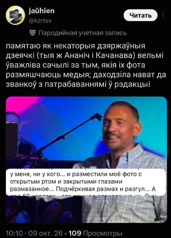*