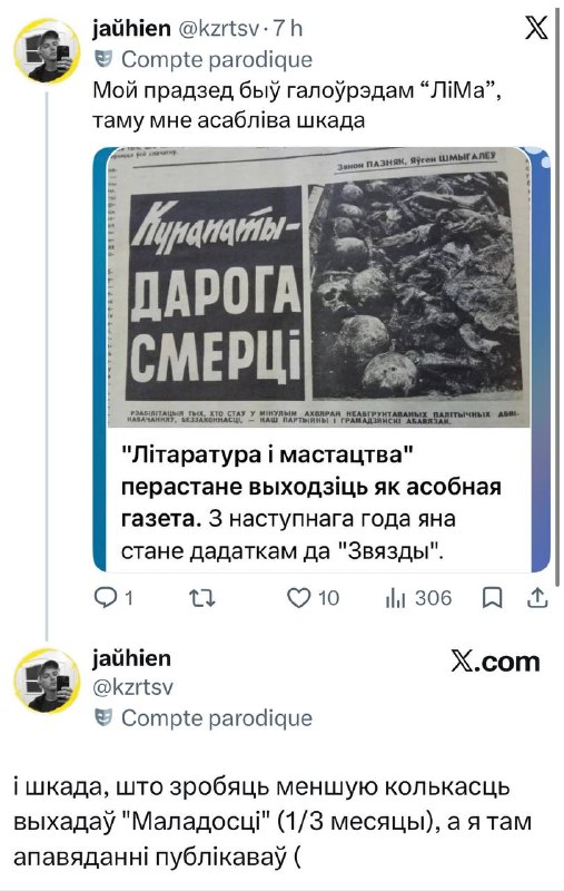 *