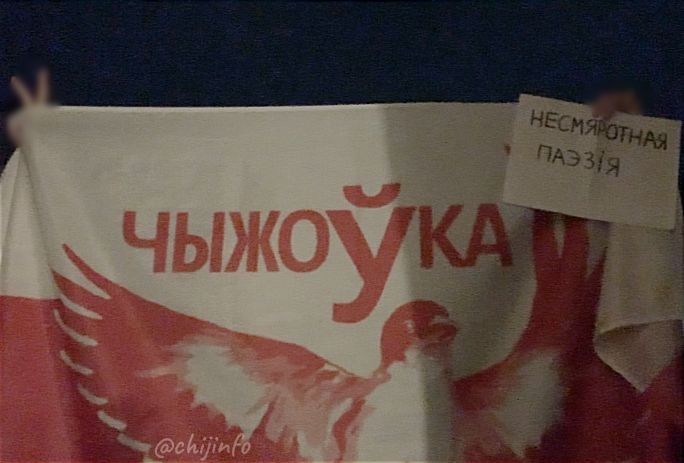*